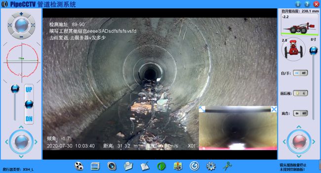 叠彩管道CCTV检测专家-炜誉市政工程有限公司