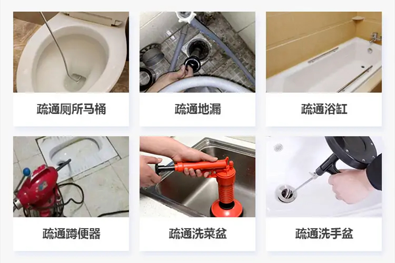 叠彩下水道疏通电话【管道疏通】24h专业上门服务